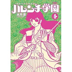 グラップラー刃牙 【完全版】 （全24巻セット）／板垣恵介 : ネット