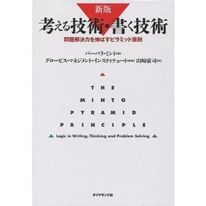 バッテリー産業最前線 ２０２２/産業タイムズ社/吉満大輔（単行本） 楽天市場】産業タイムズ社 バッテリー産業最前線 2024/産業