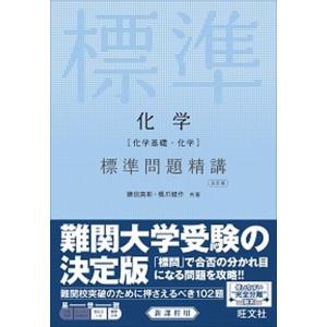 早稲田アカデミー 東大必勝講座 英語 テキスト通年セット 計2冊