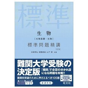 ナビ個別指導学院 新中学2年 春期講習会 ナビスタ! 国語/英語/数学