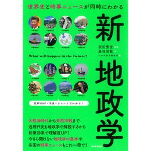 中国古代流通史序説（単行本） 中古 : VALUE BOOKS Yahoo!店 - 通販