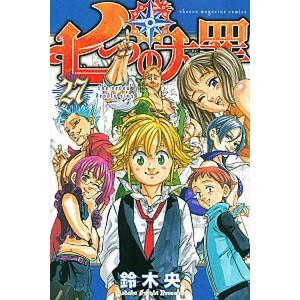 七つの大罪 27 電子書籍版 鈴木央 B Ebookjapan 通販 Yahoo ショッピング