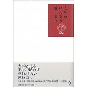 マラルメの現在   /水声社/大出敦（単行本） マラルメの現在/水声社/大出敦（単行本） 中古 : VALUE BOOKS Yahoo!店