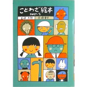 ふしぎ古書店 にかいどう青 全7巻 全巻 セット 講談社青い鳥文庫 全巻