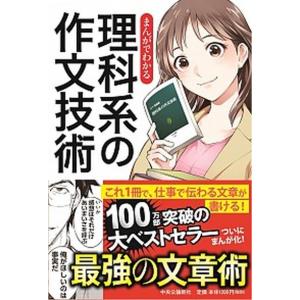 技術士を目指して建設部門 選択科目 第2巻 1 〔200/山海堂