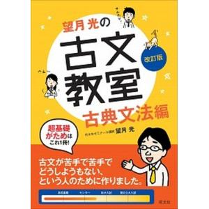 リードα 化学基礎+化学 改訂版 リードα 化学基礎+化学 改訂版 中古本・書籍 | ブックオフ公式