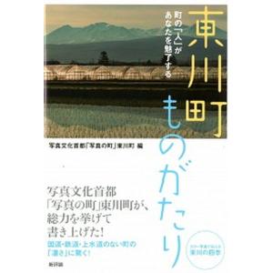 【中古】 Ｇｉｒｌｉｅ ニュース＆流行観測的カルチャーマガジン ｖｏｌｕｍｅ　０７/アスペクト 中古】 Girlie ニュース＆流行観測的カルチャーマガジン