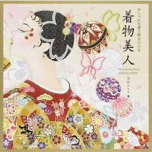 地歌舞伎に魅せられて /岐阜新聞社/加藤徹（単行本） 中古