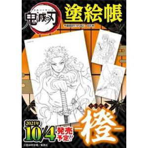 LO画集2-B TAKAMICHI LO-fi WORKS /茜新社
