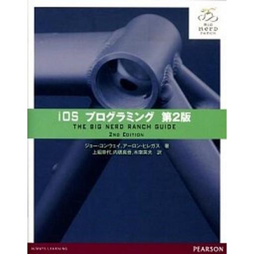ｉＯＳプログラミング Ｔｈｅ　Ｂｉｇ　Ｎｅｒｄ　Ｒａｎｃｈ　Ｇｕｉｄｅ/桐原書店/ジョ-・コンウェイ...