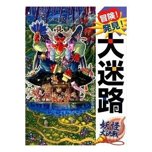 四谷大塚 2023 予習シリーズ 演習問題理科 5年上 241113-2 016S2B