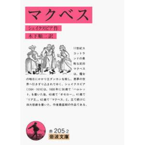 Freethinker : The autobiography of Nishimura Isaku（ペーパーバック） Amazon.co.jp: Freethinker : The autobiography of Nishimura