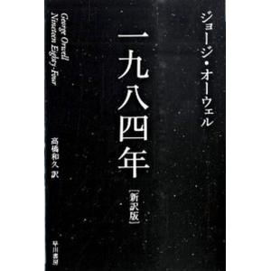 【中古】 ビリビリ、チクチク！神経障害性疼痛はこれで治せ ビリビリ、チクチク！神経障害性疼痛はこれで治せ（単行本（ソフト