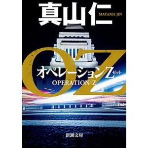 推理ロジック 2/日本文芸社/横内孝司（新書） 中古 : VALUE BOOKS