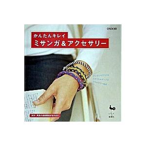 二字熟語「心友」直筆書道色紙額／受注後直筆 : 直筆書道の名言色紙