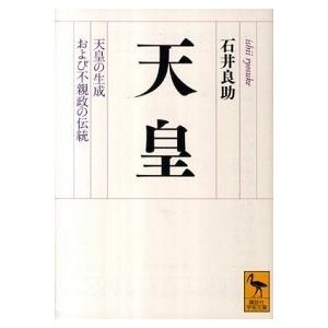 縄文土器大観 4/小学館/小林達雄（大型本） 中古 : VALUE BOOKS Yahoo