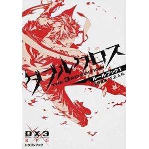 英語基礎貫徹ゼミ (河合塾series) 芦川 進一 : ブックスドリーム 学参