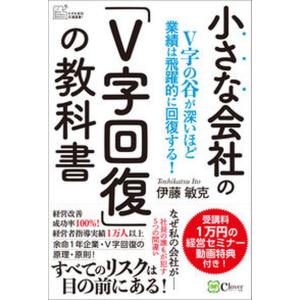 中央出版 ゴールウィン ベーシック/ハイグレードコースセット 国/英/数