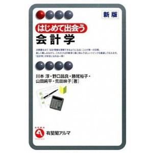 詳解組織再編会計Q＆A 第4版/清文社/布施伸章（単行本） 中古