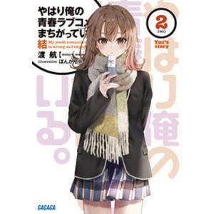 ダンベル何キロ持てる?　コミック　1-20巻セット （小学館）（コミック） 全巻セット ダンベル何キロ持てる? コミック 1-20巻セット (小学館