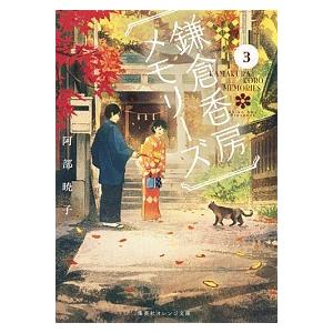 Travis Japanカレンダー 2025.4→2026.3（カレンダー） 中古 : VALUE