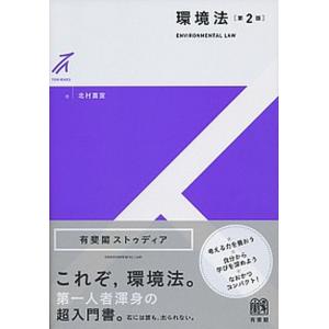法政大学(T日程〈統一日程〉・英語外部試験利用入試) (2023年版大学