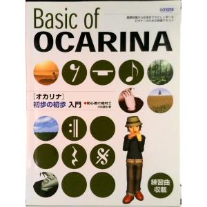 大人初心者のためのテナー・サックス〜定番曲でステップアップ〜 シンコーミュージック・エンタテイメント（楽譜） 大人初心者のためのテナー・サックス~定番曲でステップアップ~(ガイド
