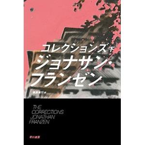 朝日新聞の重要紙面 1992年 /朝日新聞出版/朝日新聞社（大型本