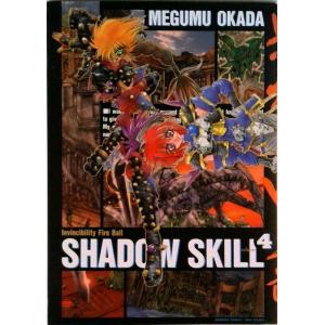 CD） SHADOW SKILL（シャドウスキル）影技 オリジナル・サウンド