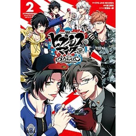ヒプノシスマイク-Ｄｉｖｉｓｉｏｎ　Ｒａｐ　Ｂａｔｔｌｅ-ｓｉｄｅ　Ｂ．Ｂ　＆ ２/講談社/ＥＶＩＬ...