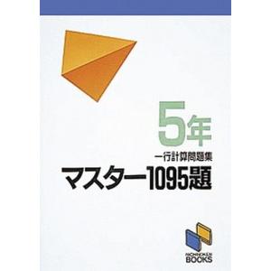 SAPIX サピックス 国語 言葉ナビ 上巻/下巻 テキストセット【書き込み
