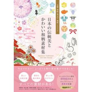 鉄緑会 英作文確認シリーズ 2021 020m0D : ブックスドリーム 学参