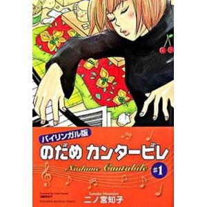 スティーブン・R・コヴィー 人生の成功哲学 〜7つの習慣 NEXT STAGE