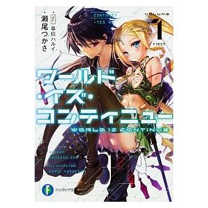 つかさの商品一覧 通販 Yahoo ショッピング