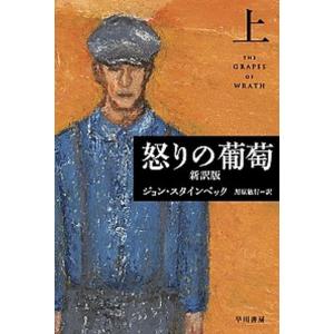 日本仏像大全書 日本仏像大全書 / 杉山 二郎/前田 常作【監修】 - 紀伊國屋書店