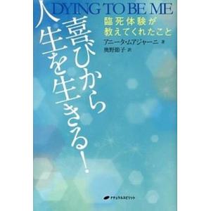 縄文土器大観 4/小学館/小林達雄（大型本） 中古 : VALUE BOOKS Yahoo