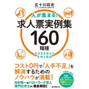 スピードラーニング ジュニア 1〜12巻セット CD 全巻テキスト付き