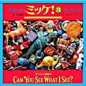 新品 / ミッケ! 全8巻セット : 漫画全巻ドットコム Yahoo!ショッピング