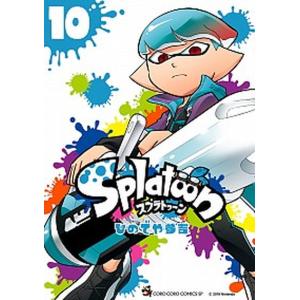 Ｓｐｌａｔｏｏｎ  １０ /小学館/ひのでや参吉（コミック）