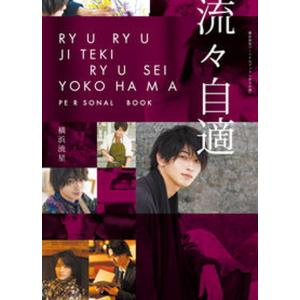 着飾る恋には理由があって Blu-ray BOX〈5枚組〉 着飾る恋には理由があって／Blu-ray BOX（TBSオリジナル特典付き・5枚