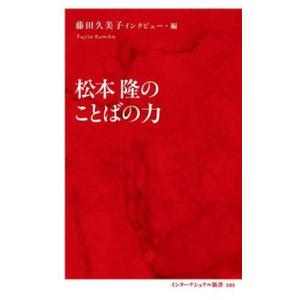 明治官吏の出張旅行記 雪泥ヨ痕（大型本） 中古 : VALUE BOOKS