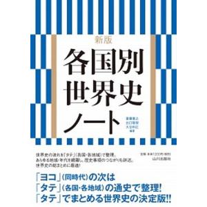 【中古】 スバラシクよくわかると評判の馬場・高杉の合格！数学２・Ｂ/マセマ/馬場敬之 馬場・高杉の合格!数学3・C: 新課程 スバラシクよくわかると評判
