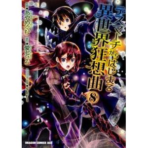 講談社（kodansha） ザ・キング・オブ・ファイターズ京 1／夏元雅人