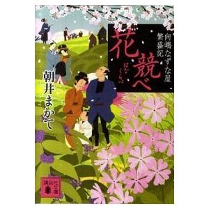 中古原画イラストボード 付属品付)五等分の花嫁展 春場ねぎ先生複製
