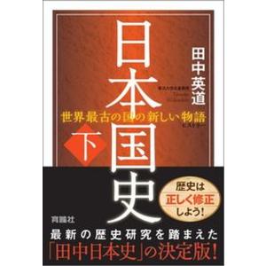 萱野茂のアイヌ語辞典 /三省堂/萱野茂（ハードカバー） 中古 : VALUE