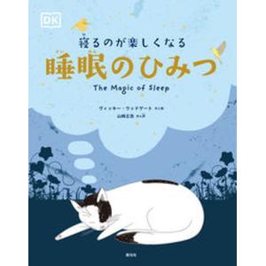 よく出る速さ60題: 中学入試算数 (難関中合格シリーズ 単元別対策 6