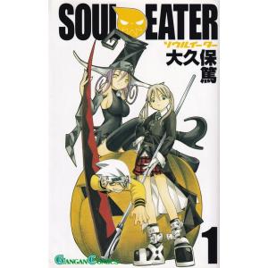 新品 / ガンツ GANTZ [文庫版] (1-18巻 全巻) 全巻セット : 漫画全巻