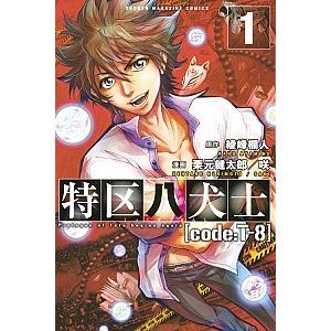 ライトノベル「この素晴らしい世界に祝福を！ 」小説 全巻まとめ売り 新品 / ライトノベル この素晴らしい世界に祝福を! (全17冊) 全巻