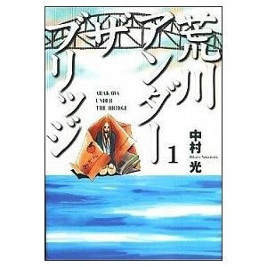 新品 / 約束のネバーランド (1-20巻 全巻) 全巻セット : 漫画全巻