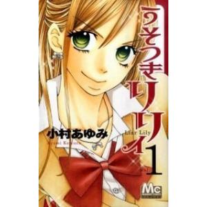 中古 予約商品 インゴシマ 1〜22巻 までの全巻セット おすすめ 田中